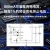 Carregador linear de bateria de íon de lítio de célula única Yuxin YX4087 SOT23-5 800mA/30V resistente à tensão