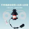 Bomba autoescorvante bomba d'água purificador de água doméstico bomba de pressurização booster purificador de água pequeno miniatura sucção elétrica