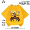 Poppy Playtime Manga Corta Poppy Playtime Prototipo Ropa Infantil Camiseta Verano