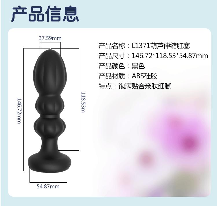 中文详情_07