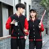 Uniforme de béisbol grueso de otoño e invierno, suéter personalizado con logotipo impreso y chaqueta de terciopelo, uniforme de clase DIY, uniforme de equipo personalizado