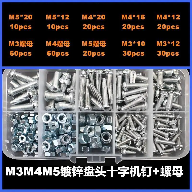 套装137号