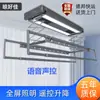 Estante Eléctrico para Secar Ropa Lianghaojia con Control de Voz Inteligente, Iluminación, Secado al Aire y Elevación Automática para Uso en Balcón