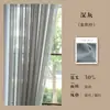 Cortinas Cortinas de Gaze Cor Sólida Gaze Diamantada Transmissão de Luz Semitransparente Resistente ao Desgaste Resistente a Arranhões Sala de Estar Varanda Quarto Cortinas de Gaze Produto Acabado