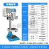 Sistema de Taladro CNC Automático de Alimentación Zhejiang Taladro-Roscado Integrado Corredera Cruzada Servo Cabezal Indexador CNC