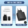 Carregador de 45W Adequado para Celulares Samsung, Cabeça de Carregamento Ultrarrápido, Cabo de Dados Padrão Europeu de 25W, Nitreto de Gálio Tipo C