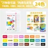 Marcadores acrílicos de punta suave, 48 colores, no traspasan, mezclables, gran capacidad, diseño sin presión, fáciles de sujetar