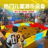 Equipo de Diversión para Parques Infantiles Lugar Escénico al Aire Libre Excavadora a Control Remoto Plaza del Parque de Juegos Puesto Instalaciones de Entretenimiento