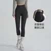 Calça de Yoga Cintura Alta Levanta Bumbum Elástica Fitness ao Ar Livre Corrida Esportes Justa Calça Tubarão Leggings Roupa de Academia