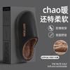 Pantuflas de Algodón Baotou para Hombre Otoño e Invierno Hogar 2025 Nuevas de Suela Gruesa Forradas de Felpa Cálida Acolchadas Pantuflas de Algodón para Pareja para Mujer