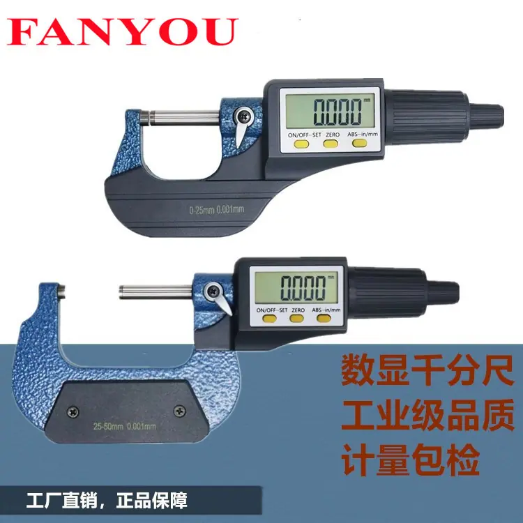 凡莜千分尺Q0001