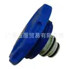 Adecuado para tapa de depósito de refrigerante de motor Audi Volkswagen Porsche tapa de depósito de radiador 4M0121321