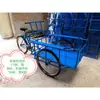 Servicio de paseo en burro para personas mayores que venden mercancía; triciclo de pedal para transportar mercancías; triciclo rojo para venta ambulante; servicio de montar en burro para transporte personal.