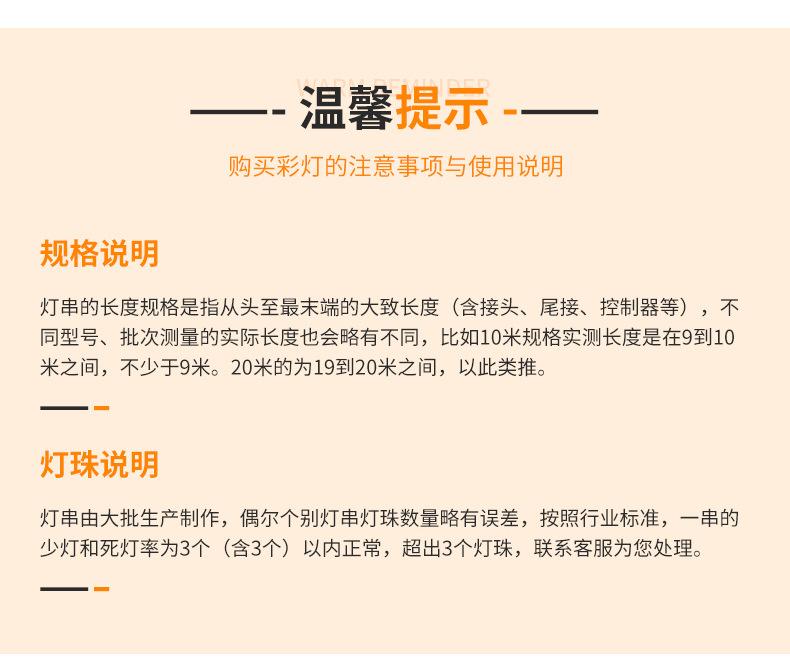 详情页_07