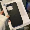 Outono e Inverno Simples Cor Pura Padrão de Couro Adequado para Iphone16Promax Apple 15/14 Capa para Celular Negócios Padrão de Couro Liso