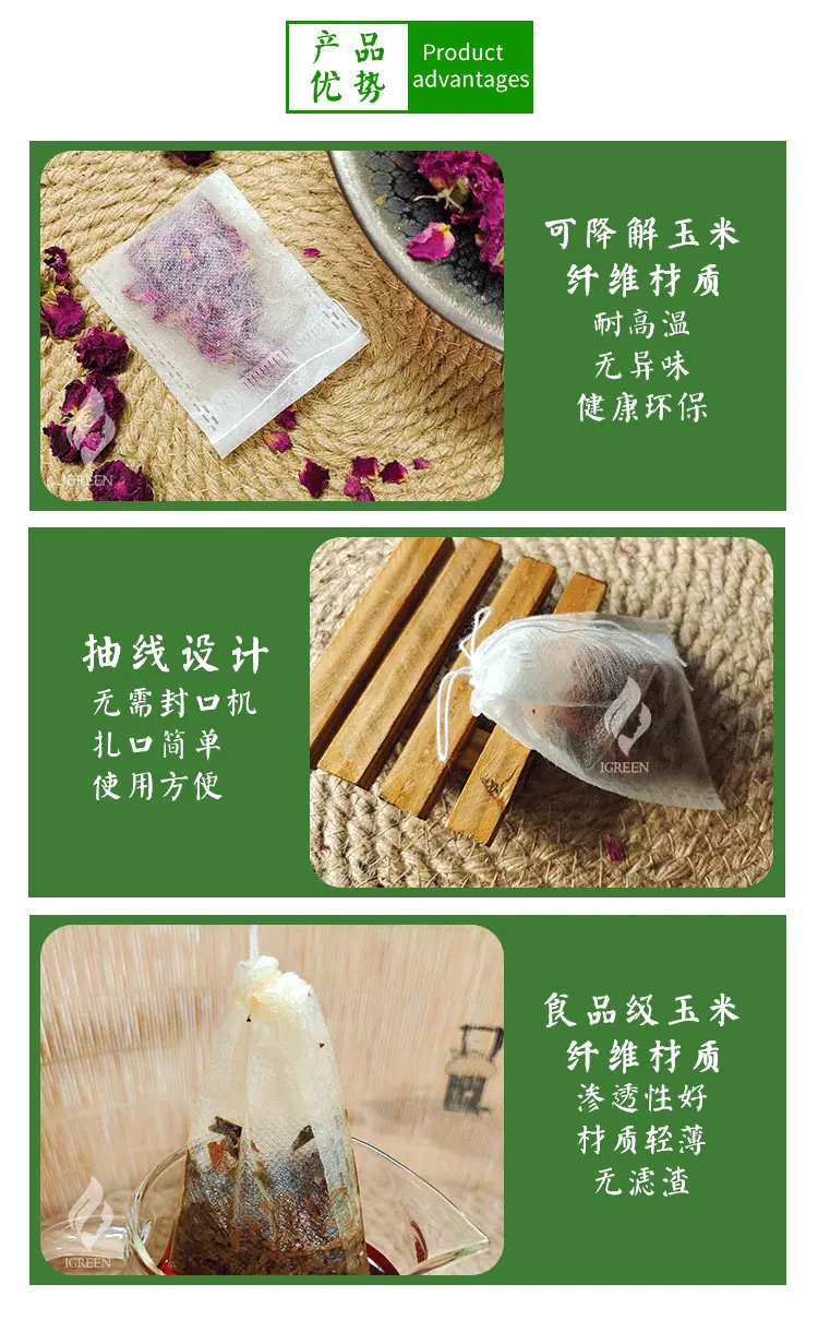 详情页4