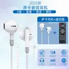 Auriculares con tarjeta de sonido externa por cable para comercio exterior, compatibles con acompañamiento Bluetooth, transmisión en vivo profesional, karaoke, juego completo de tarjeta de sonido con reverberación, cambio de voz y reducción de ruido