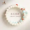 Pulsera Original Hecha a Mano de Jade Blanco Bodhi Estilo Chino Nuevo Cultural y Creativa de la Montaña Putuo Pulsera de Cuentas de Piedra Shoushan para Mujeres