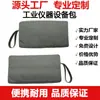 Bolsa de Herramientas para Impresora Bluetooth Estilo Mensajero, Puede Sostener Teléfono Móvil, Impresión Térmica, Portátil e Inalámbrico