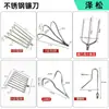 Accesorios para Poste de Red Rastrillo Universal de Acero Inoxidable, Gancho Toona para Hoz, Cabeza de Horquilla de Pesca, Rastrillo para Maleza Acuática de Pesca al Aire Libre