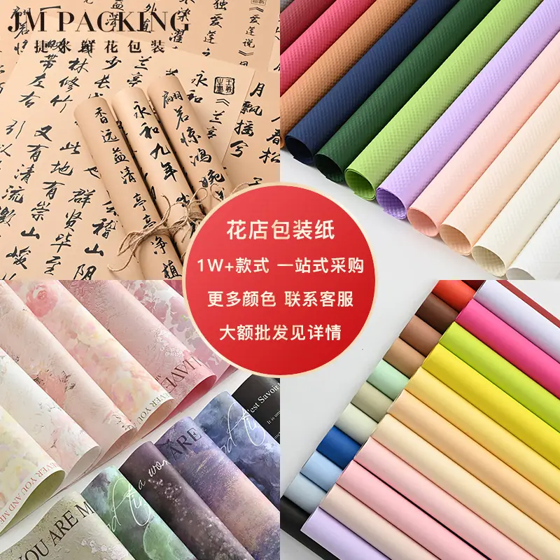 花心思12