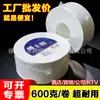 Rolo Grande de Papel Higiênico para Uso em Hotel e Negócios, Papel Higiênico Impresso de 4 Folhas, Rolo de Papel Doméstico, Caixa Fechada