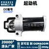 El motor de arranque gn1511000ba es adecuado para el modelo Ford EcoSport 2018-2022 con un motor de 1.5L, conjunto de motor de arranque
