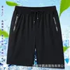 Pantalones de Seda de Hielo para Hombre, Verano Delgado, Alta Elasticidad, Transpirables, Holgados, Talla Grande, Deportivos Casuales para Exteriores, Pantalones Rectos