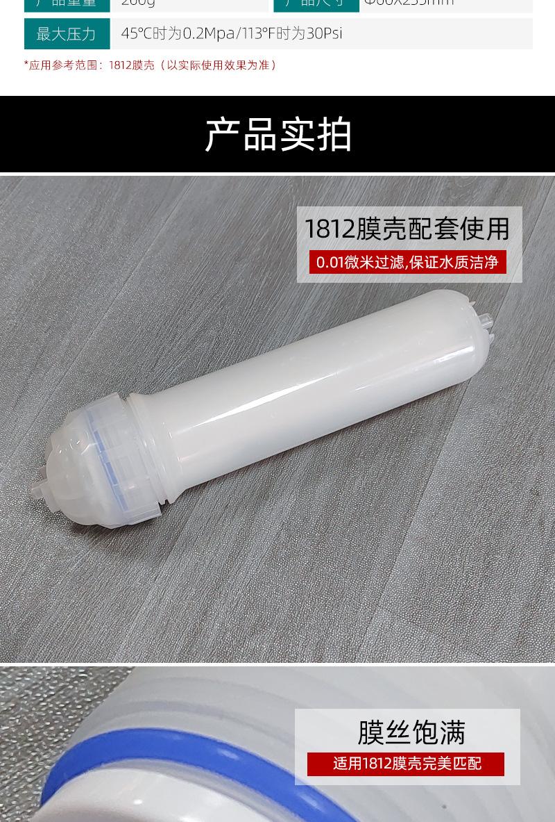 湿膜详情_09.jpg