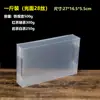 Caixa de Embalagem de PVC para Chá Neutro Caixa de Plástico PP Transparente Meio Gato Tieguanyin Caixa Simples de PC em Branco
