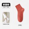 Calcetines para Hombre de Algodón Puro Desodorantes de Media Pantorrilla Calcetines Deportivos Juveniles Primavera y Otoño Algodón Absorbente de Sudor Calcetines para Hombre de Otoño e Invierno
