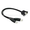 Cable de Extensión USB Macho a Hembra de Doble Capa con Orejas, Se Puede Fijar, Cable de Extensión USB 2.0 Macho a Hembra de Doble Puerto