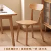 Cadeira de Jantar de Madeira Maciça Usada Modelo Novo 2025 para Conjunto de Mesa e Cadeiras de Jantar para Casa, Cadeira com Assento Macio e Encosto em Madeira de Nogueira