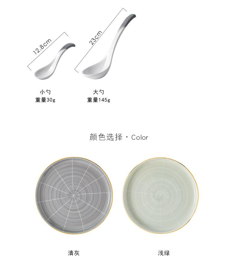 详情_14