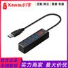 Divisor USB Chuanyu 3.0 convertidor multi-interfaz notebook Expansor USB 1 Arrastre 4 HUB