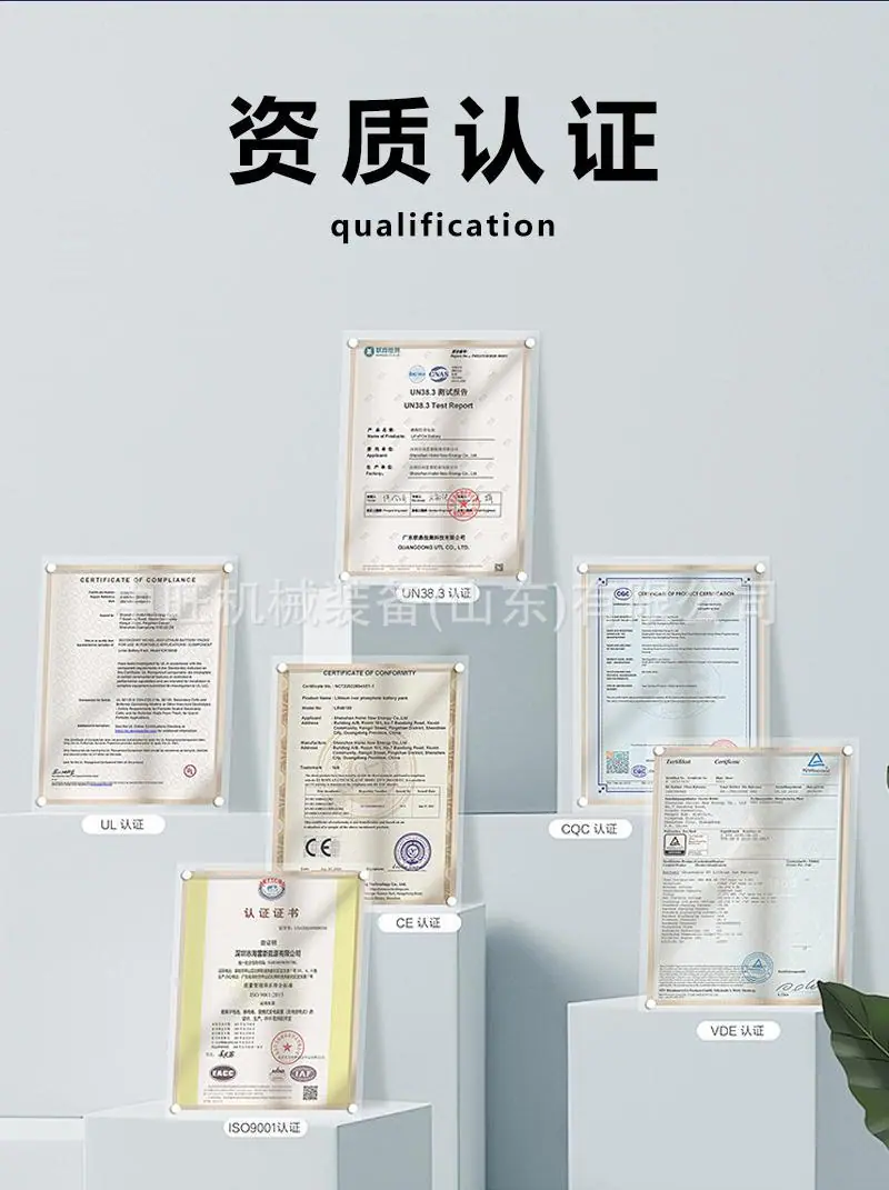 液压校直机详情页 (9).jpg