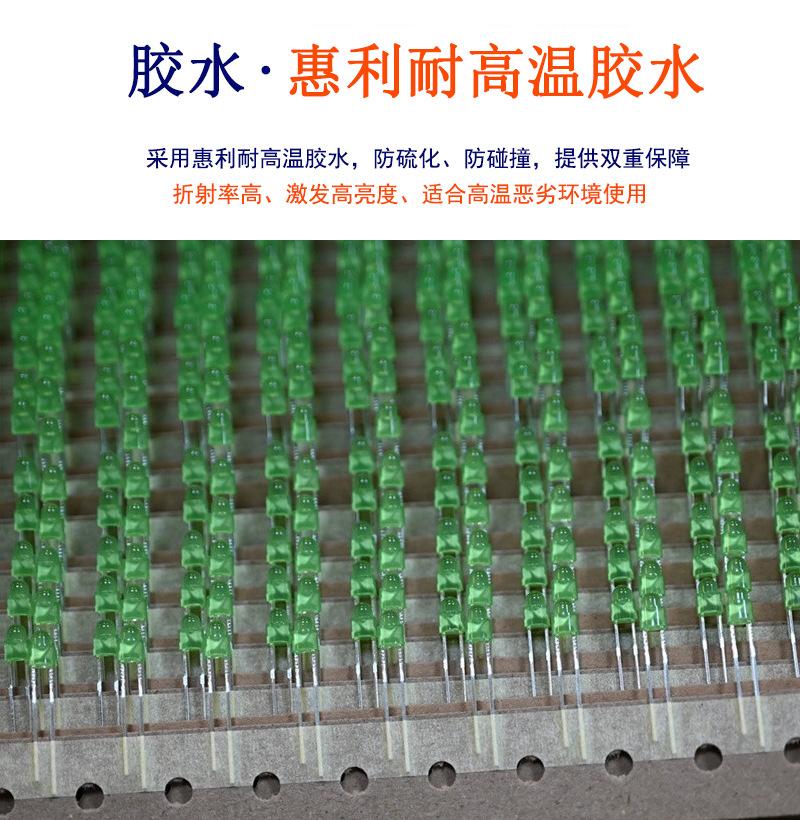 浙江3mmf3圆头白光led灯珠分光编带打AI自动插件灯珠小家电指示灯专用生产厂家