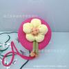 Bolsa de Concha Hecha a Mano con Flores de Dibujos Animados Transfronteriza, Bolsa Tejida de Girasol para Niños, Bolso de Paja Casual para Hombro de Viaje
