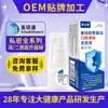 Spray enxaguante bucal personalizado para úlceras orais, OEM/ODM para alívio de inchaço, dor e inflamação na gengiva, spray enxaguante bucal