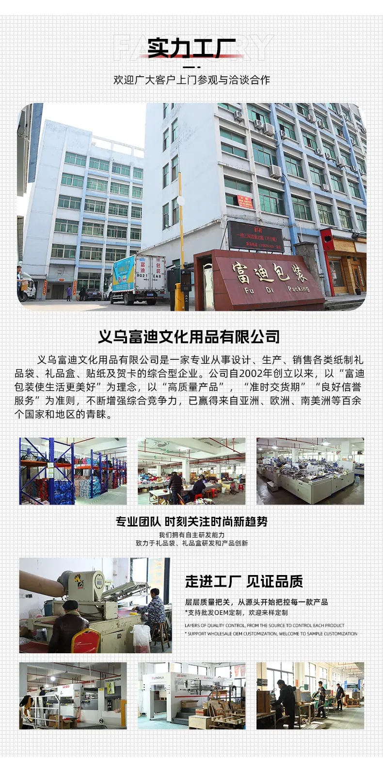 详情_12.jpg