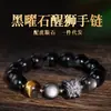 Pulseira de obsidiana prateada natural leão com pedra olho de tigre círculo único maré nacional pulseira masculina joia de texto retrô atacado