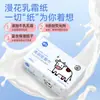 Caixa Manhua com 12 Pacotes de Lenços de Papel Creme, 400 Folhas, Pacote Econômico Doméstico, 4 Camadas Macios e Espessos, Lenços Específicos para Bebê, Atacado