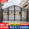 Puerta de Hierro Forjado, Puerta de Patio, Entrada Rural, Zona Residencial, Valla de Jardín, Villa, Puerta Doble Estilo Chino, Puerta de Hierro Grande para Uso Doméstico