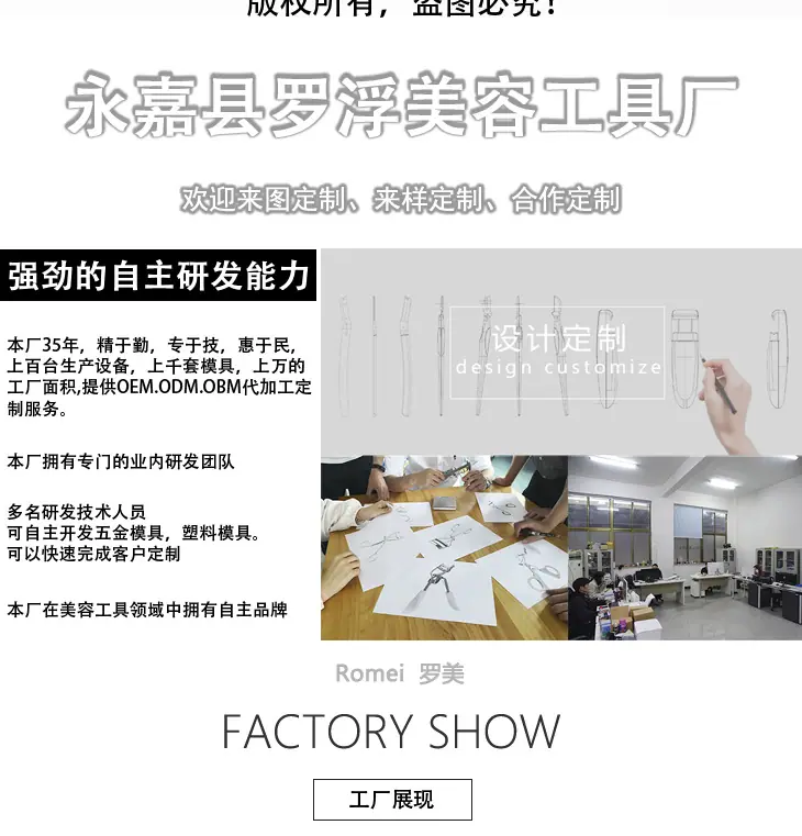 削发梳模板_08