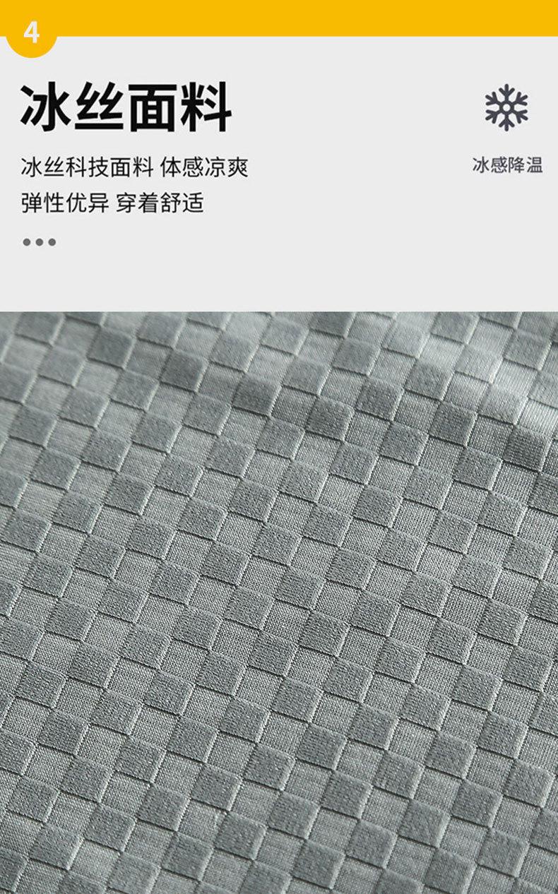 面罩_05