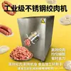 Picadora de Carne para Embutidos Comercial, Picadora Grande de Carne Congelada, Picadora de Carcasas de Pollo y Pato