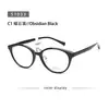 Montura de Gafas Transfronteriza 51033 Moderna Tr90 Aspecto Natural para Mujer, Adecuada para Caras Pequeñas, Montura de Gafas de Prescripción Ojo de Gato