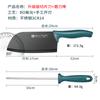 [Gran cantidad en stock] cuchillo de cocina, juego de cocina para el hogar, combinación de cuchillo rebanador, cuchillo de chef, cuchillo de carnicero, regalo