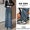 Jeans Azules Nostálgicos para Mujer Verano 2025 Nuevo Estilo Cubriendo la Carne, Aspecto Holgado y Adelgazante, Pantalones Rectos de Pierna Ancha de Cintura Alta