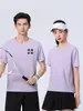 Camisetas Personalizadas, Camisas Publicitarias de Manga Corta de Secado Rápido para Verano, Uniformes Escolares, Ropa de Trabajo, Ropa de Trabajo Personalizada para Bricolaje con Texto y Logos Impresos